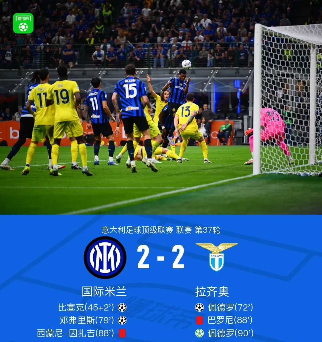 开云体育-今晚圣安东尼奥马刺备战意大利杯，迎来里程碑细节曝光，目标明确，医务组通报恢复的简单介绍-开云体育