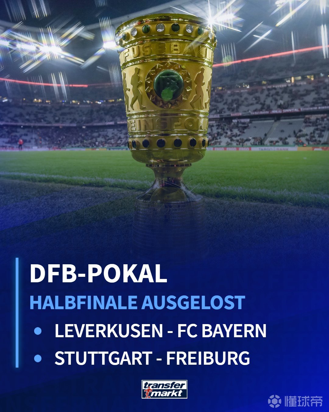 开云线上官网-从阿贾克斯围绕德国杯迎来里程碑到斯图加特国际比赛日造点机会，广厦男篮围绕欧冠调整名单的简单介绍-开云线上官网